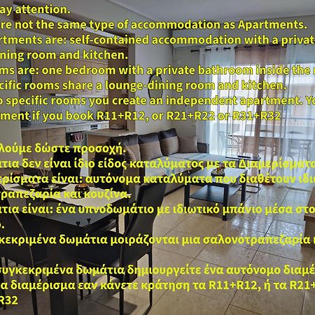 A&J Apartments Or Rooms Athens Airport Μαρκόπουλο Εξωτερικό φωτογραφία