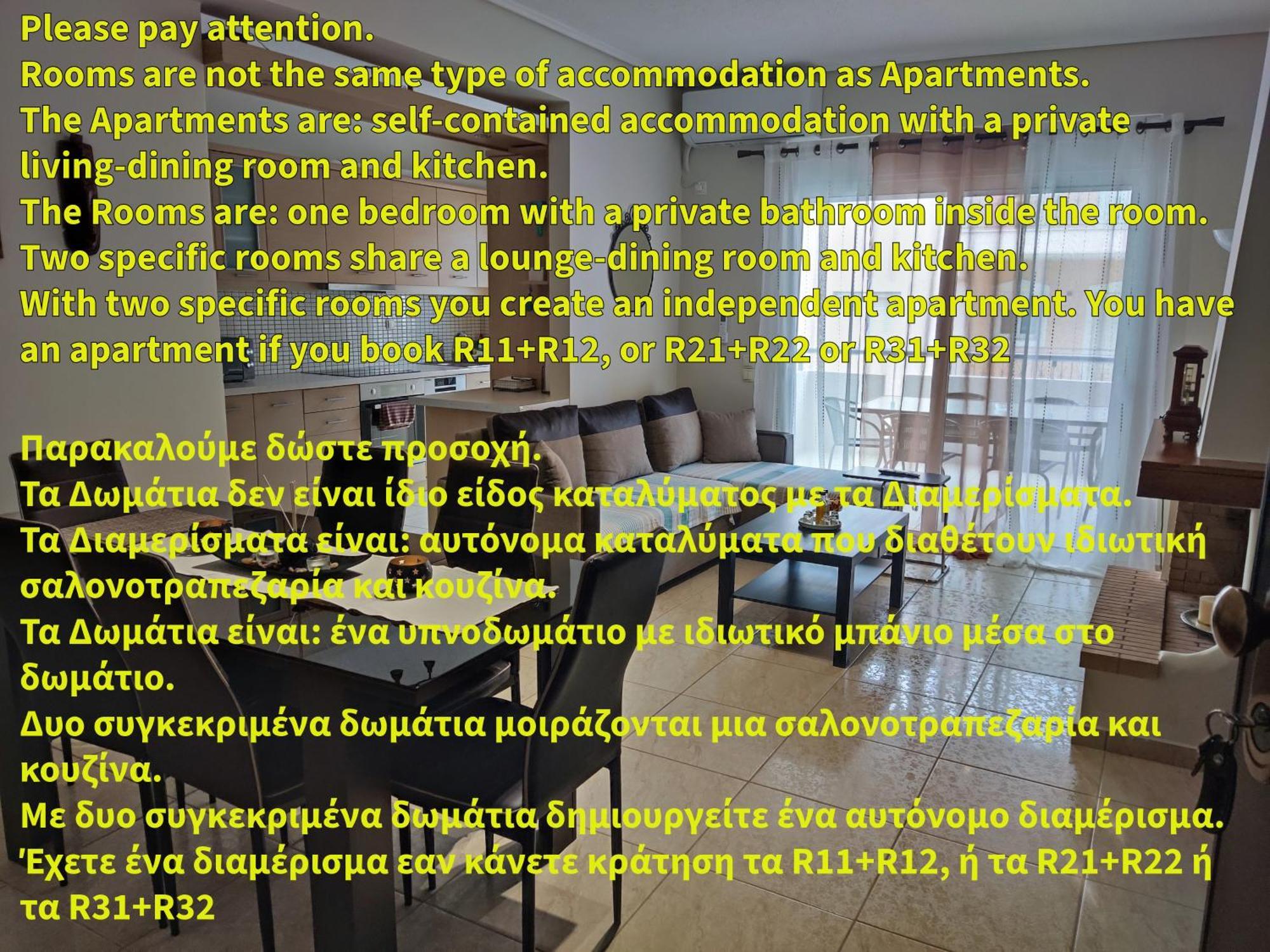 A&J Apartments Or Rooms Athens Airport Μαρκόπουλο Εξωτερικό φωτογραφία